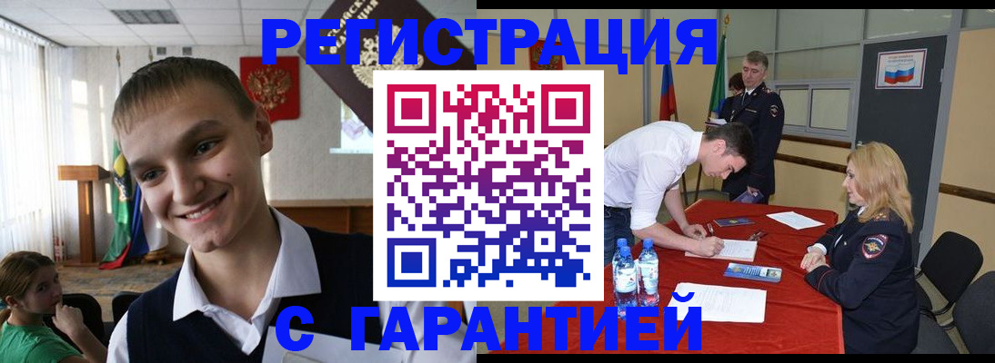 пропишу в квартире в Опочке